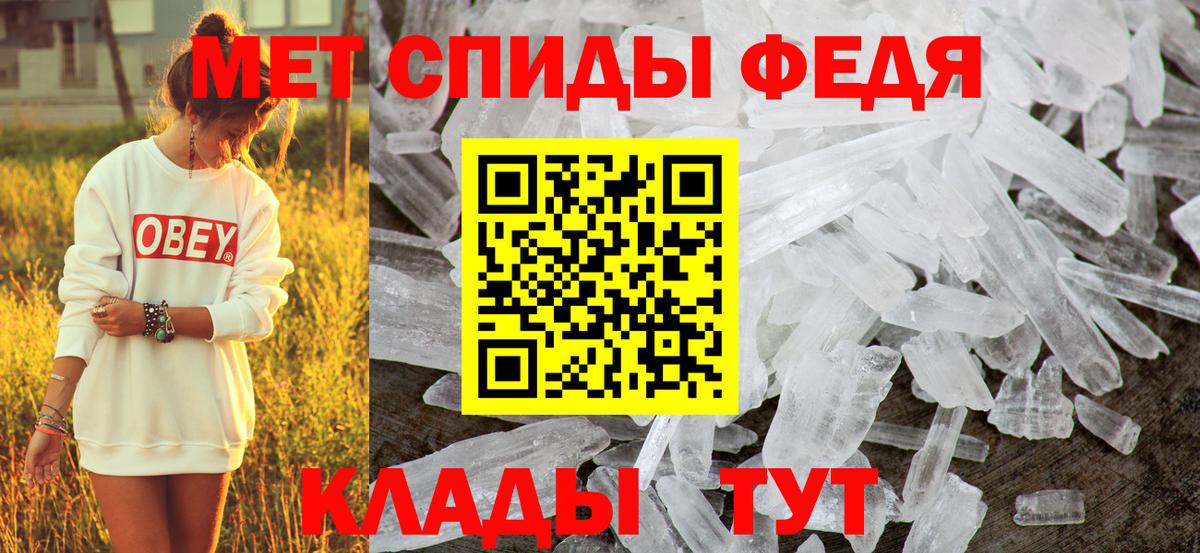 Серпухов  Амфетамин 97%  Амфетамин  Вход с VPN 