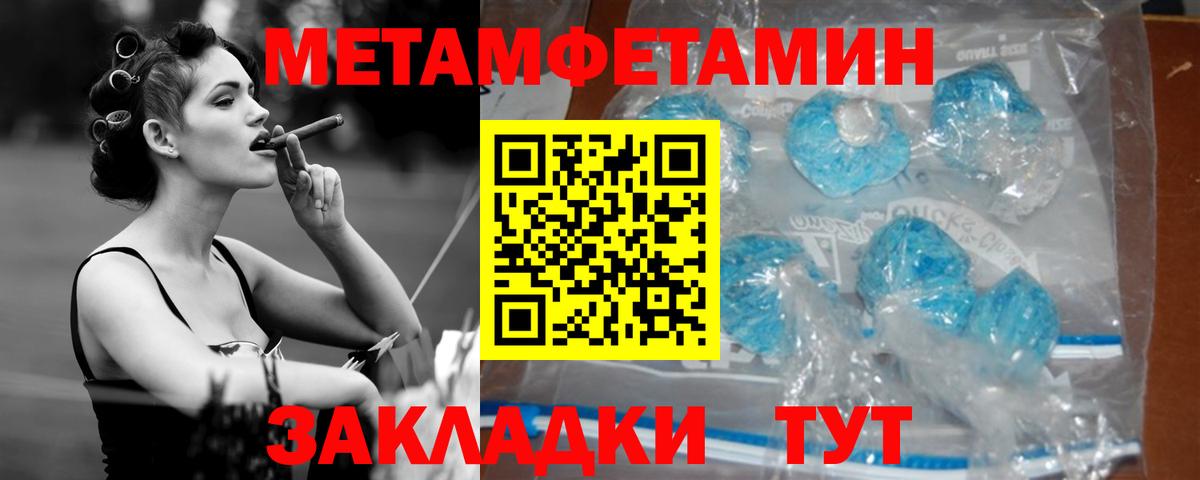 Amphetamine Розовый Серпухов