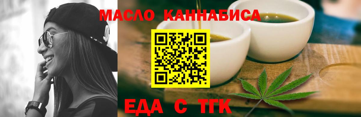 Canna-Cookies марихуана  Вход с VPN  Серпухов 