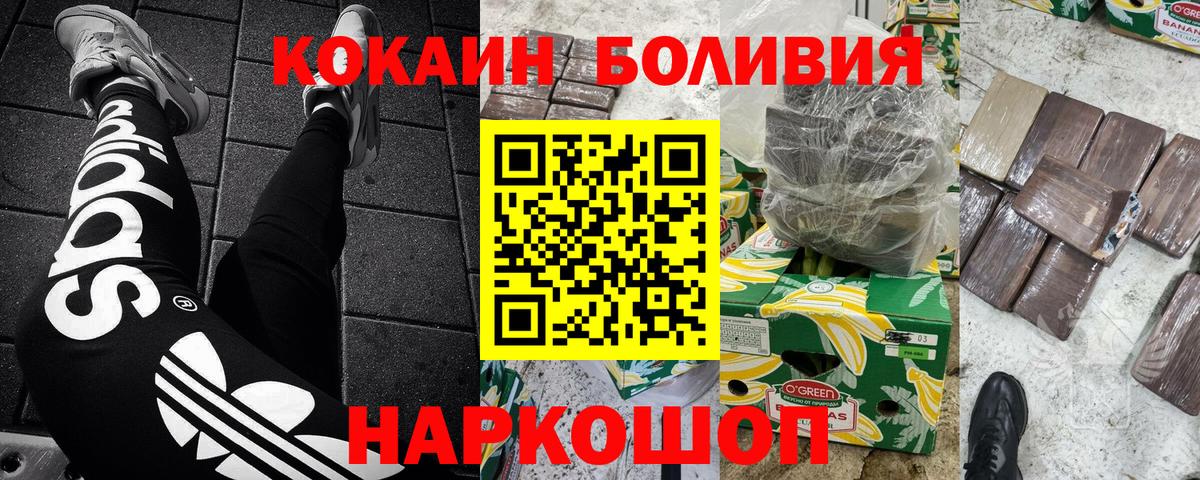 COCAIN 97% Серпухов