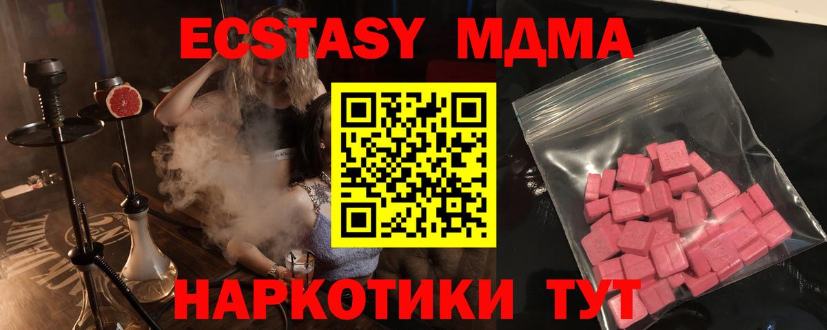 ЭКСТАЗИ Punisher Серпухов