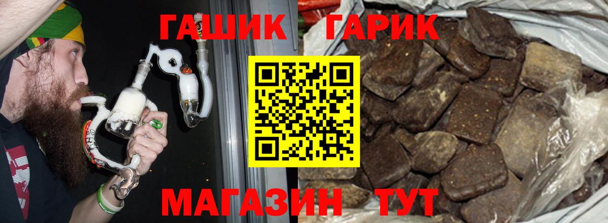 Серпухов  Гашиш хэш  Вход с VPN  ГАШИШ VHQ 