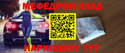 меф VHQ Будённовск