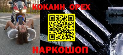 соль ск Бузулук