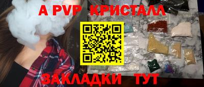 соль ск Бузулук