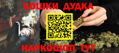 соль ск Бузулук