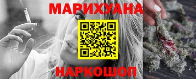 соль ск Бузулук