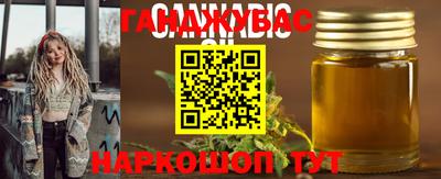соль ск Бузулук
