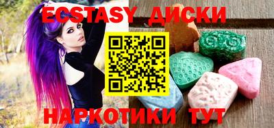 соль ск Бузулук
