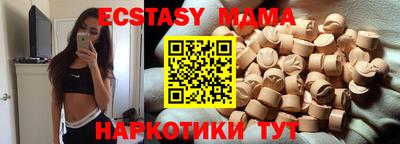меф VHQ Будённовск