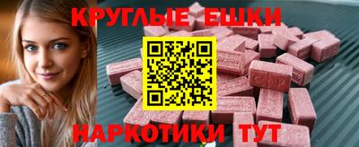бошки Пенза