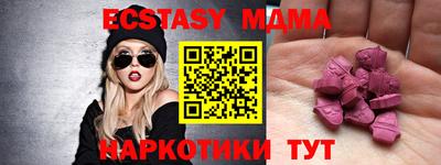 MDMA Premium VHQ Бугуруслан