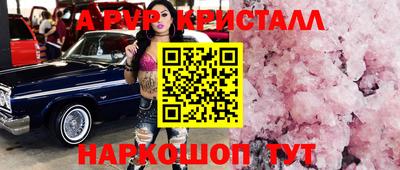 меф VHQ Будённовск