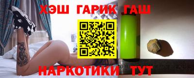меф VHQ Будённовск