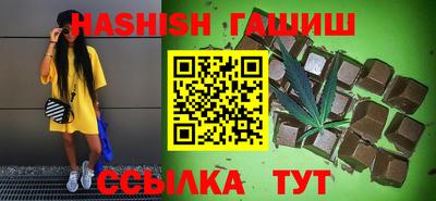 соль ск Бузулук