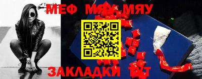 меф VHQ Будённовск