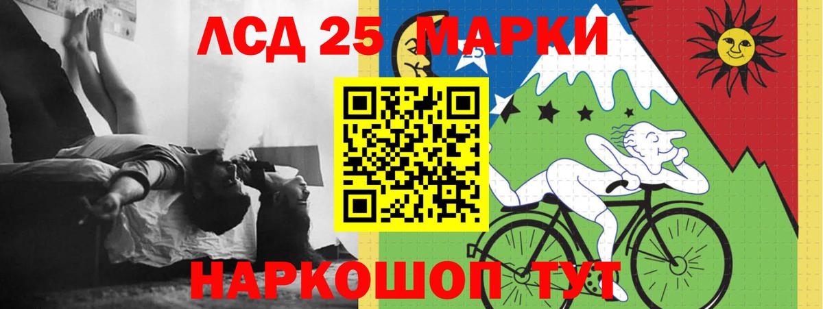 LSD-25 экстази кислота Серпухов