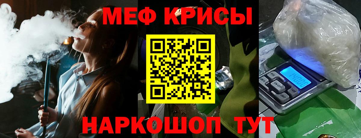 Лсд 25  Вход с VPN  Серпухов  Метамфетамин  Меф МЯУ МЯУ кристаллы  Гашиш  Бошки Шишки 