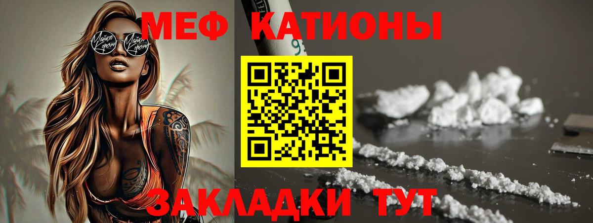 МЕФ мука Серпухов