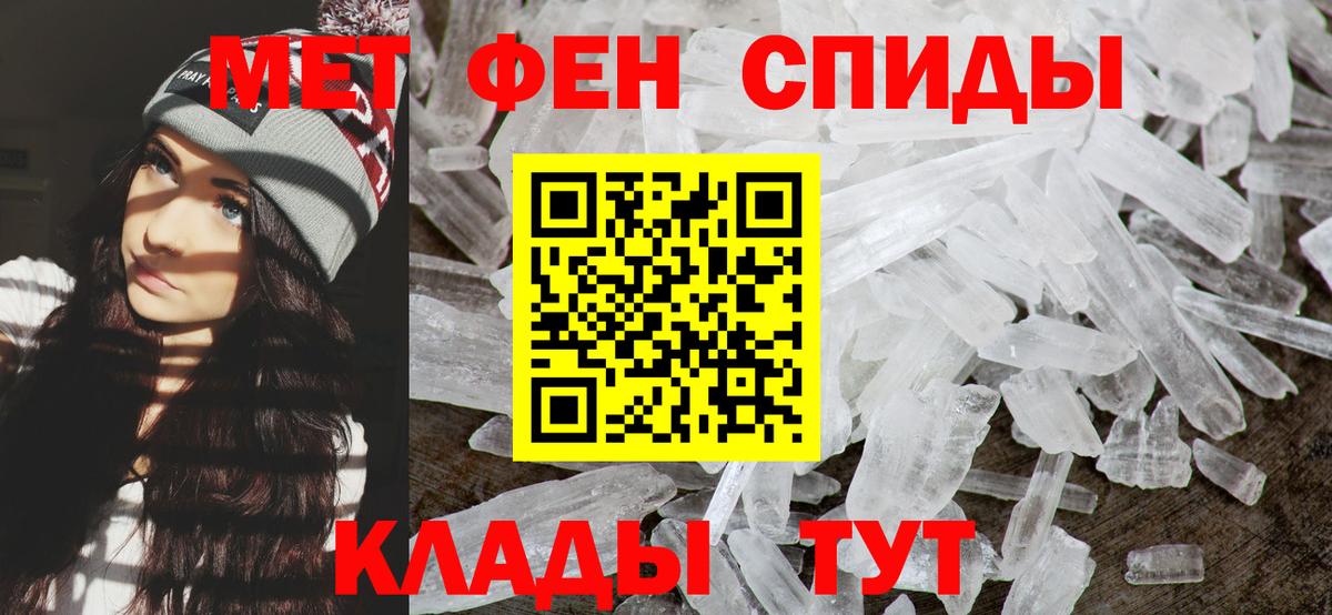 Серпухов  Метамфетамин Декстрометамфетамин 99.9%  Метамфетамин  Вход с VPN 