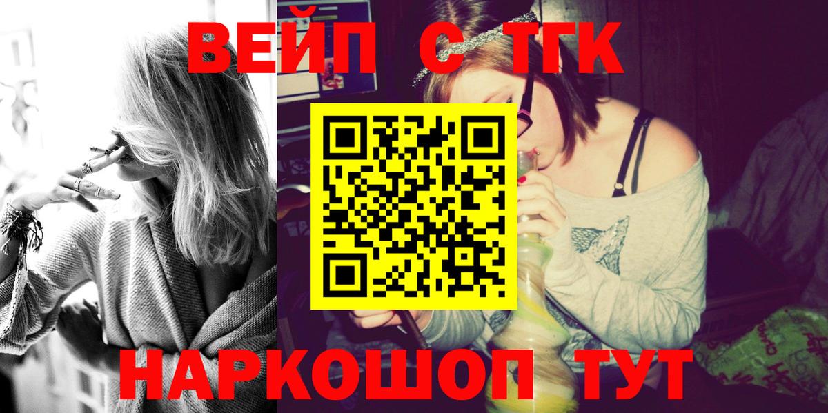 Дистиллят ТГК Wax  ТГК жижа  Серпухов  Вход с VPN 