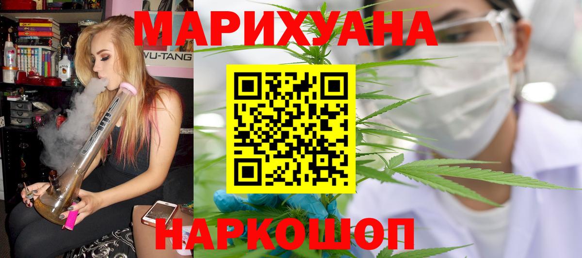 Каннабис семена Серпухов